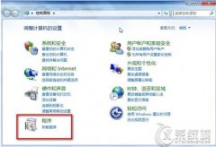 Win7怎么卸载系统自带游戏