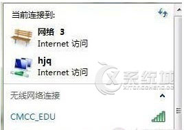 Win8怎么设置WIFI共享？