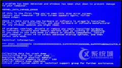 Win7有效预防蓝屏死机的几项措施