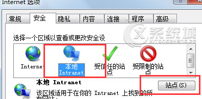 Win8系统下本地网站打不开的解决方法