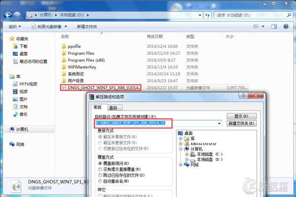 硬盘装Win7系统教程