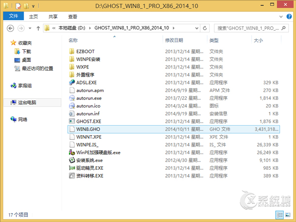 如何从硬盘直接安装Win8系统