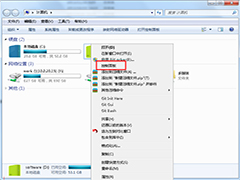 如何在Win7磁盘右键菜单上添加控制面板选项