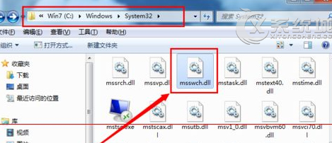 Win7屏幕键盘启动失败提示msswch.dll文件丢失的解决方法