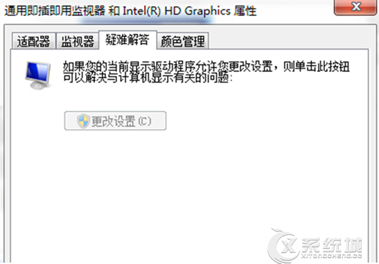 Windows7显卡硬件加速显示灰色不能设置如何解决？