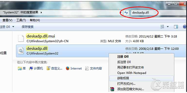 Windows7显卡硬件加速显示灰色不能设置如何解决？