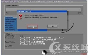 重装Win7提示BOOT\BCD错误信息怎么解决?