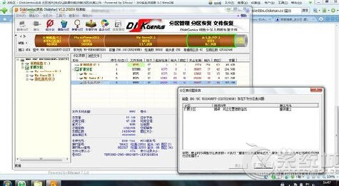 重装Win7提示BOOT\BCD错误信息怎么解决?