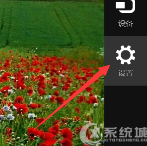 Win8应用商店无法完成购买提示错误0X80070426怎么解决？