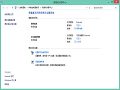 Win8.1如何把公用网络转换成专用