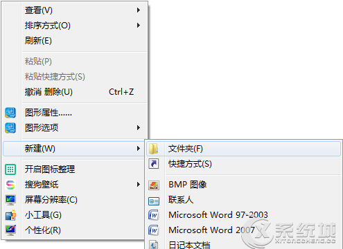 Win8.1系统下查看隐藏文件的另类方法