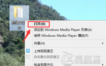 Win8.1系统下查看隐藏文件的另类方法