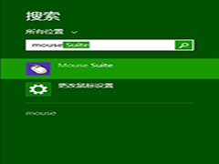 联想Win8.1鼠标滚轮在部分窗口下无响应怎么办?