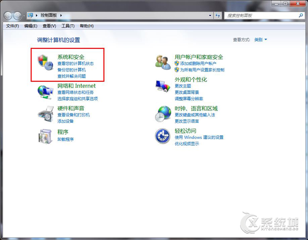 Win7如何查看Update更新历史记录