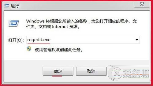 Win7安装Auto CAD2010失败提示错误1935的解决方法
