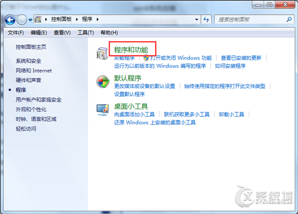 Win7系统怎么打开telnet服务?
