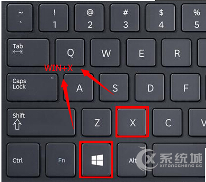 Win8系统Win+X组合键无法使用的原因及解决方法