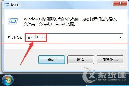 Win7如何设置每次访问共享文件都需输入密码