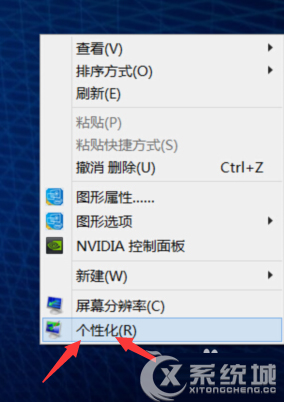 Win8.1高屏幕分辨率下部分软件图标显示模糊怎么办？