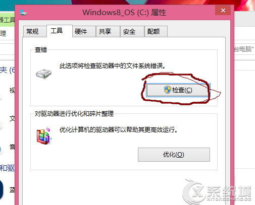 笔记本Win8.1如何划分C盘？