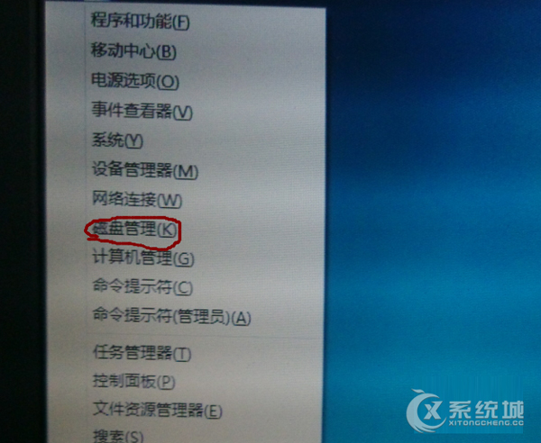 笔记本Win8.1如何划分C盘？