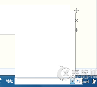 如何删除Win7任务栏中地址栏的浏览记录
