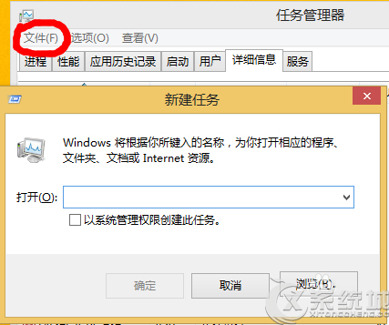 Win8.1装工行网银提示"called runscript when not marked in progress"的解决方法