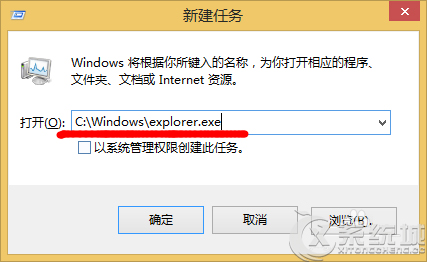 Win8.1装工行网银提示"called runscript when not marked in progress"的解决方法