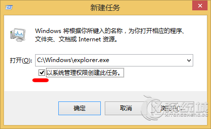 Win8.1装工行网银提示"called runscript when not marked in progress"的解决方法