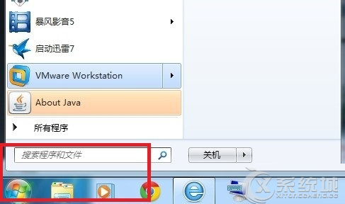 Win7访问共享时提示“您可能没有权限使用网络资源”怎么办？