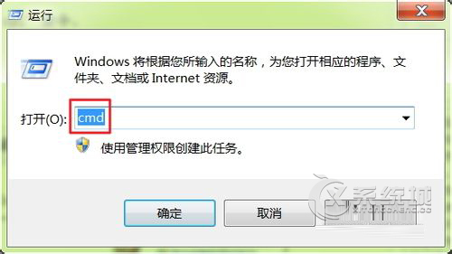 Win7怎么打开网络连接？Win7打开网络连接的方法