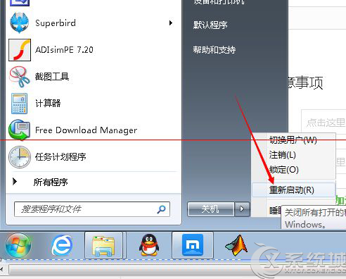 Win8.1更新后海盗船风扇不受控制如何设置兼容