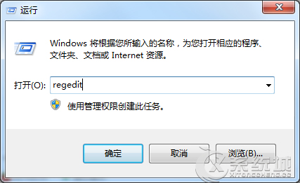 如何提高Windows7工具栏切换速度