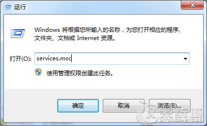 Win7系统自带播放器媒体库无法添加文件怎么办?