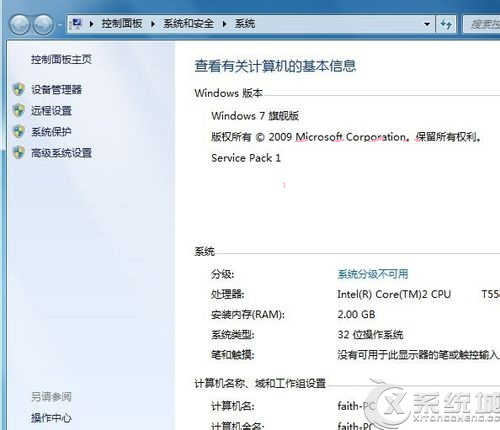 Win7无法安装IE10提示不受支持怎么解决？