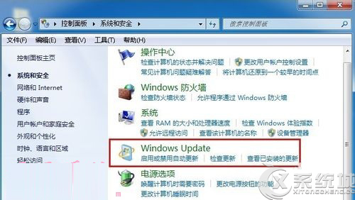 Win7无法安装IE10提示不受支持怎么解决？