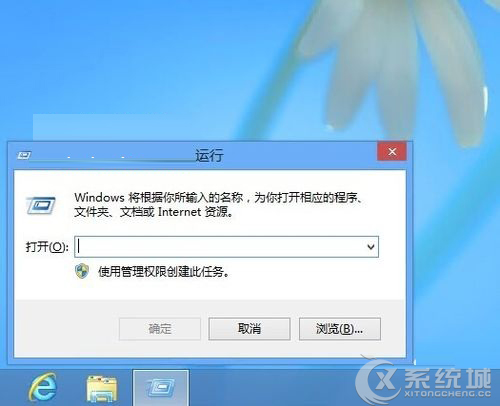 如何更改Win8远程桌面默认端口3389