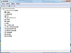 Win7设备管理器怎么打开？