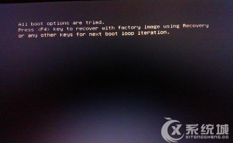 重装Win7后开机提示all boot options are tried的解决方法