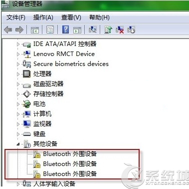 笔记本Win7 Bluetooth外围设备显示黄色叹号怎么办?