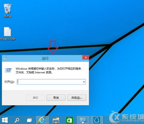 Win10运行在哪？Win10打开运行的两种方法