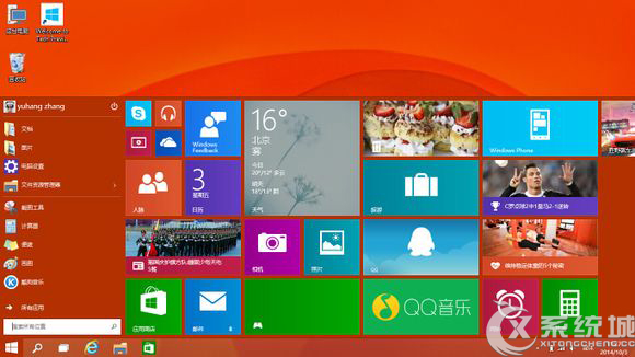 如何在Win10系统中使用Win8开始屏幕
