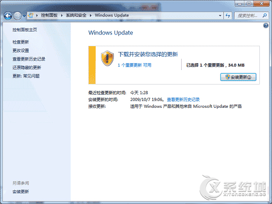 Windows7电脑指纹识别怎么设置？