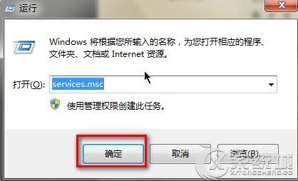 Windows7网络图标显示未连接仍可上网的原因及解决方法