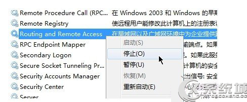 Windows7网络图标显示未连接仍可上网的原因及解决方法