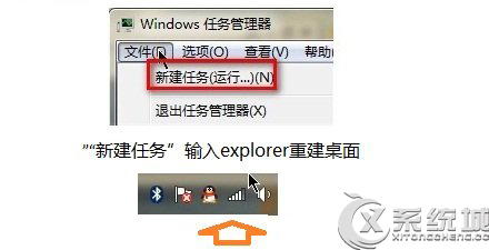 Windows7网络图标显示未连接仍可上网的原因及解决方法