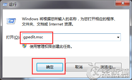 Windows7下如何禁止网页自动下载软件