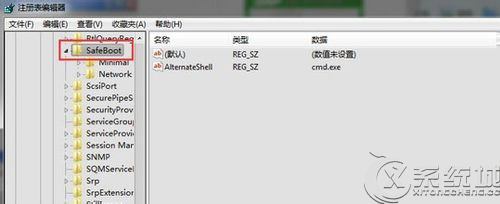 Windows7无法进入安全模式的解决方法