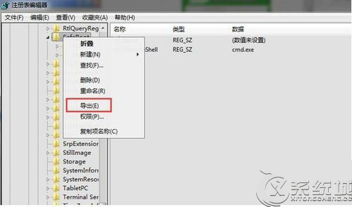 Windows7无法进入安全模式的解决方法