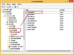 Windows8.1下查看系统隐藏账户的方法
